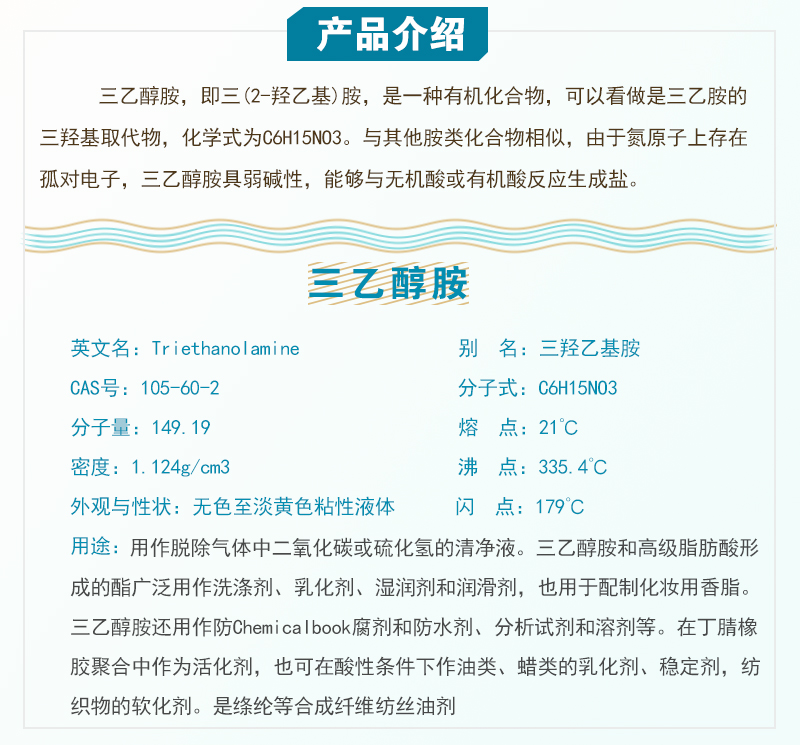 1660034267168731.jpg 產(chǎn)品介紹(通用).jpg