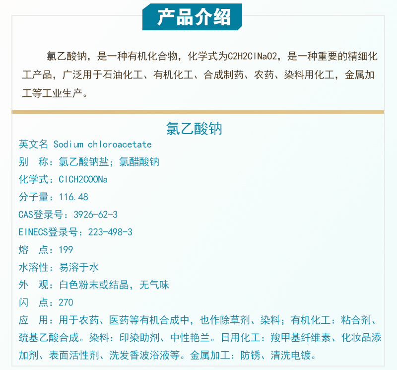 1661838610113430.jpg 參數(shù).jpg