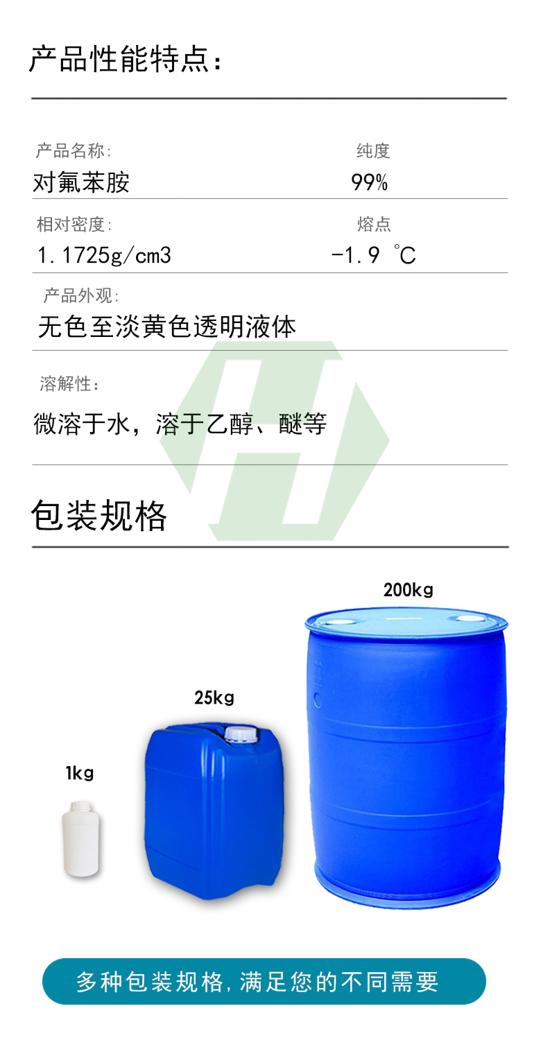 1665798376304621.jpg 產(chǎn)品性能特點.jpg