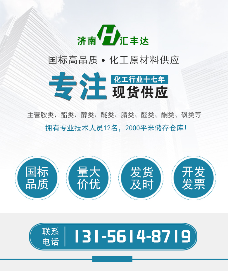 1666252619744576.jpg 專(zhuān)注高品質(zhì).jpg