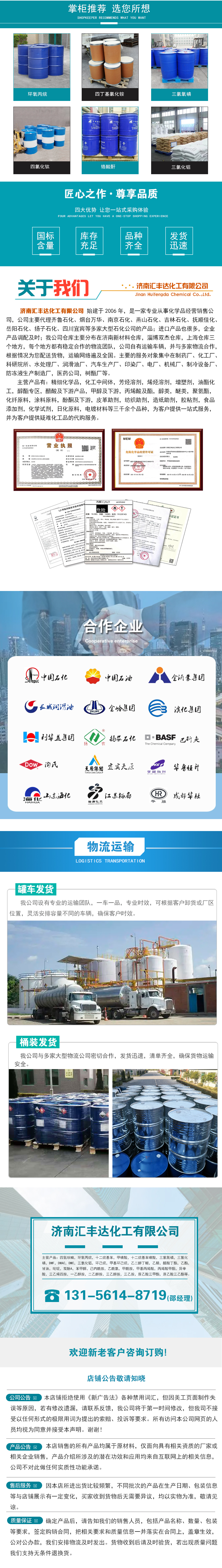 1668569821921547.jpg 祥情下半部.jpg