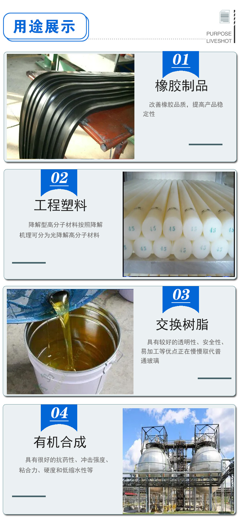 1679307828237904.jpg 苯乙烯 附3.jpg